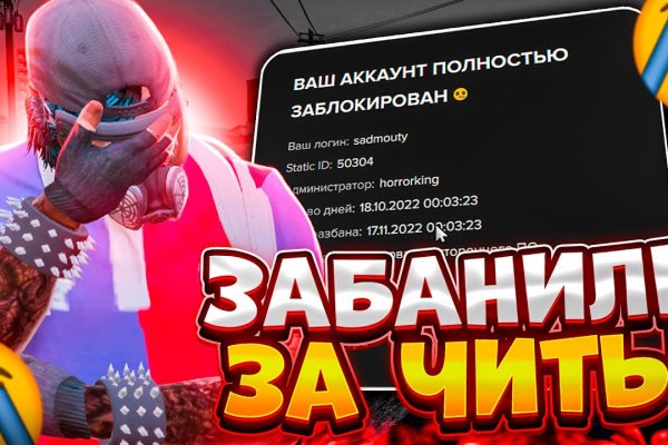 Пользователь не найден кракен