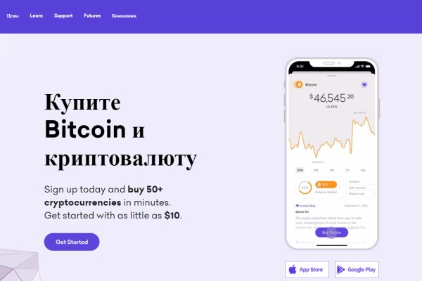 Kraken актуальные зеркала krakentor site
