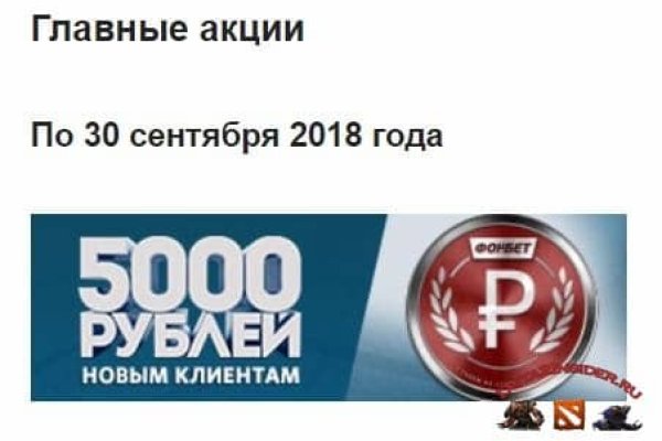 Kraken 2025 ссылка