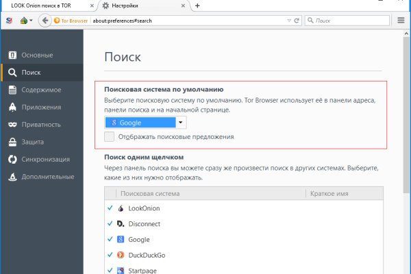 Кракен 2kr pro