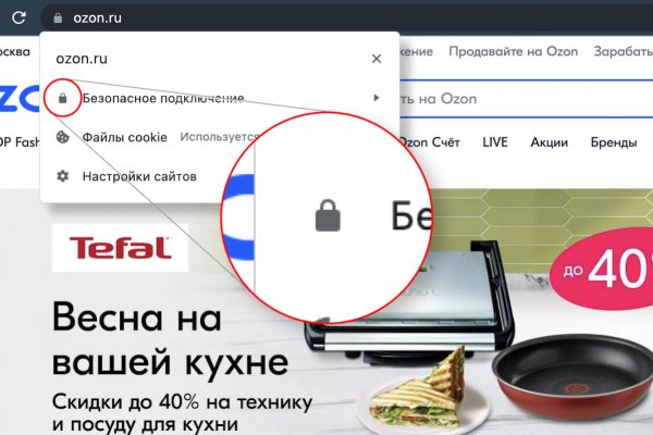Оригинальная ссылка на кракен
