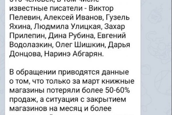 Kraken что это за магазин