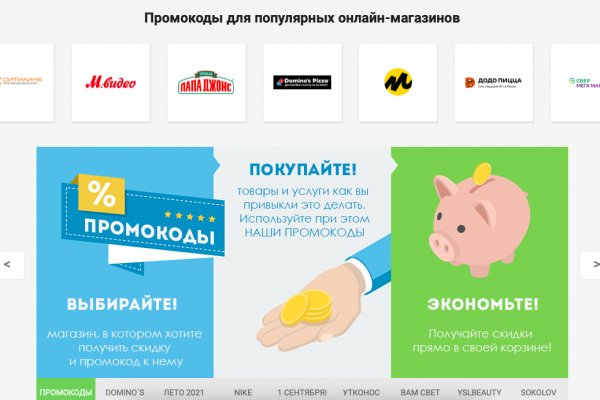 Кракен купить меф
