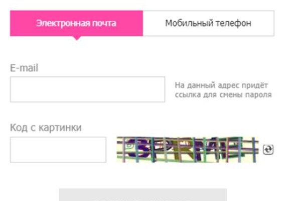 Не получается зайти на кракен