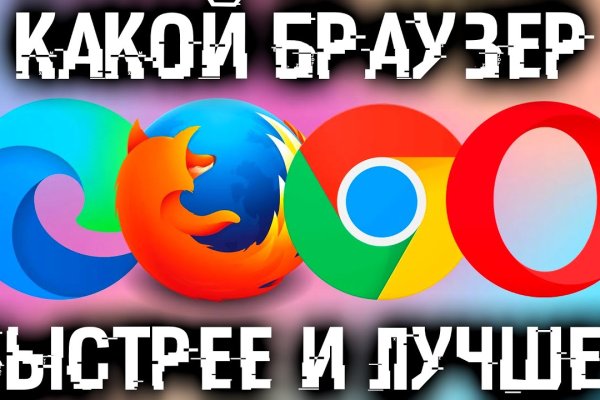 Что такое кракен магазин