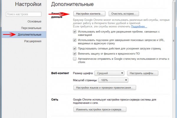 Список луковых tor сайтов