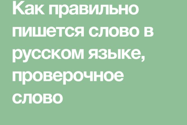 Браузер для кракен
