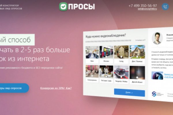 Кракен даркнет зайти