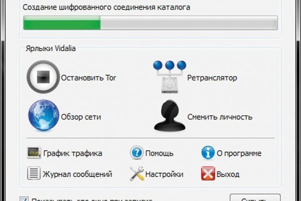 Как зайти на кракен с телефона андроид