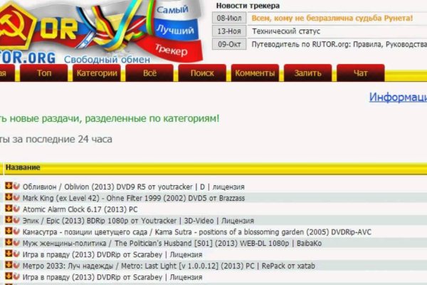 Кракен 9 at
