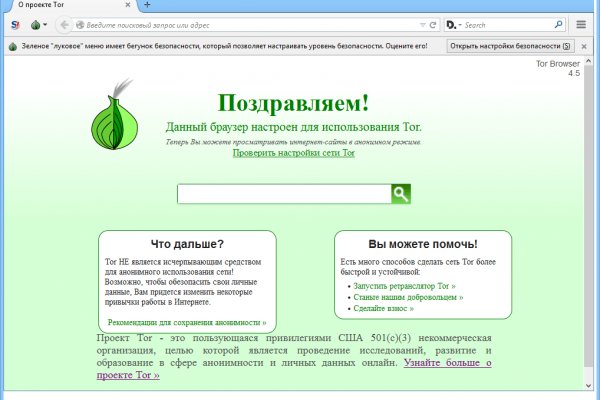 Кракен купить наркоту