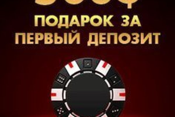Darkmarket