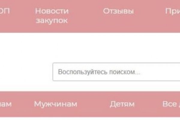Зайти на кракен без тора