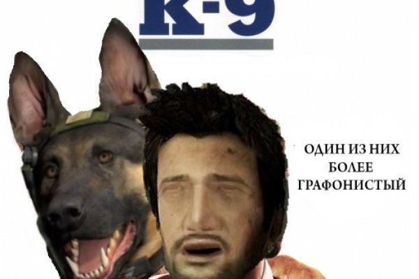 Кракен официальный сайт