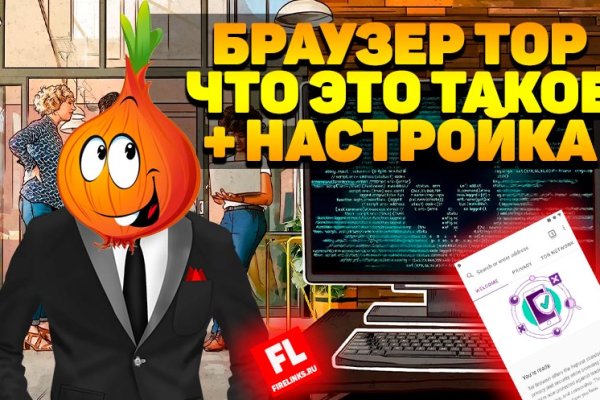 Сайты продаж наркотиков