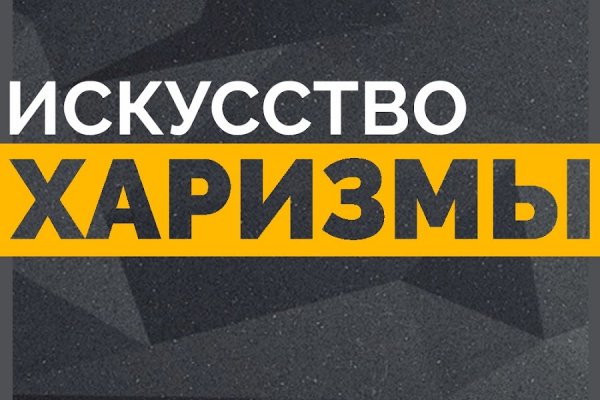 Кракен гидра даркнет