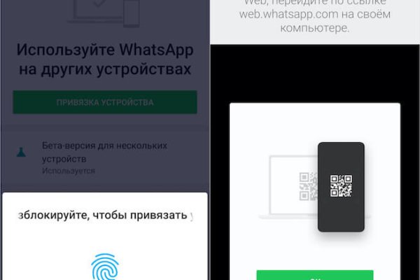 Что такое кракен магазин