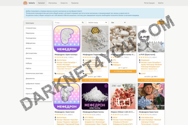 Кракен сайт войти