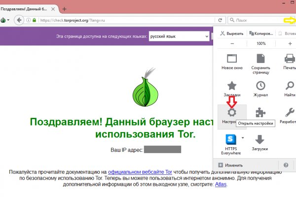 Кракен сайт это
