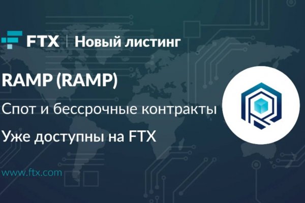 Даркнет сайт скачать