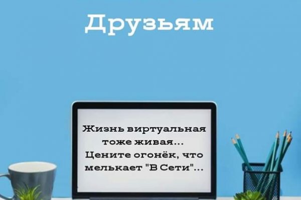 Кракен ссылка pw