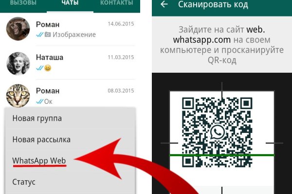 Восстановить аккаунт кракен