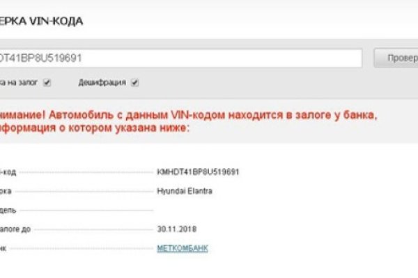 Кракен кз