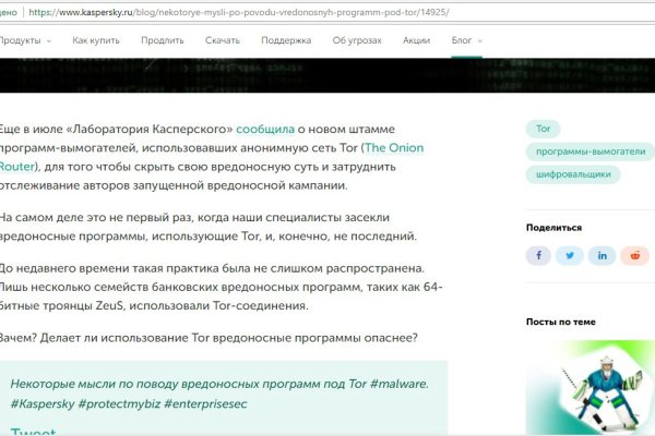 Кракен даркнет слушать