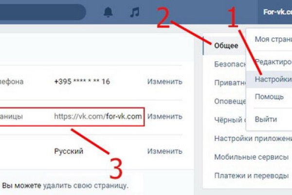 Кракен портал
