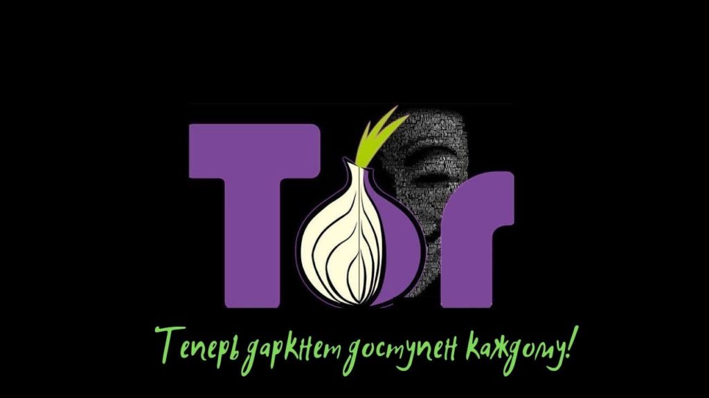 Ссылка кракен через тор