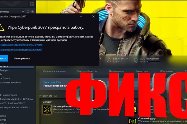 Кракен магазин нарков