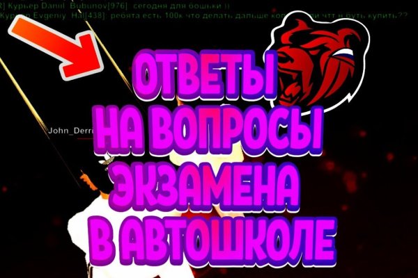 Кракен даркнет актуальная ссылка