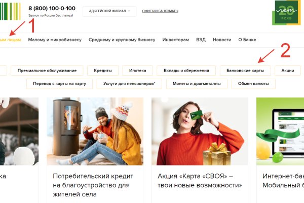 Кракен упал