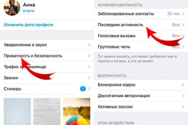 Кракен тор kr2web in