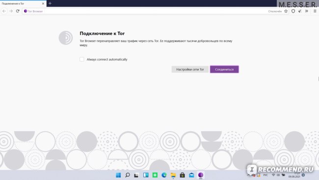 Кракен маркетплейс зеркало